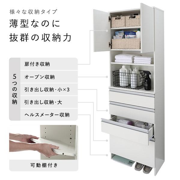 RASIK（ラシク） ランドリーチェスト 幅75cm（ホワイト/白/WH）汚れに