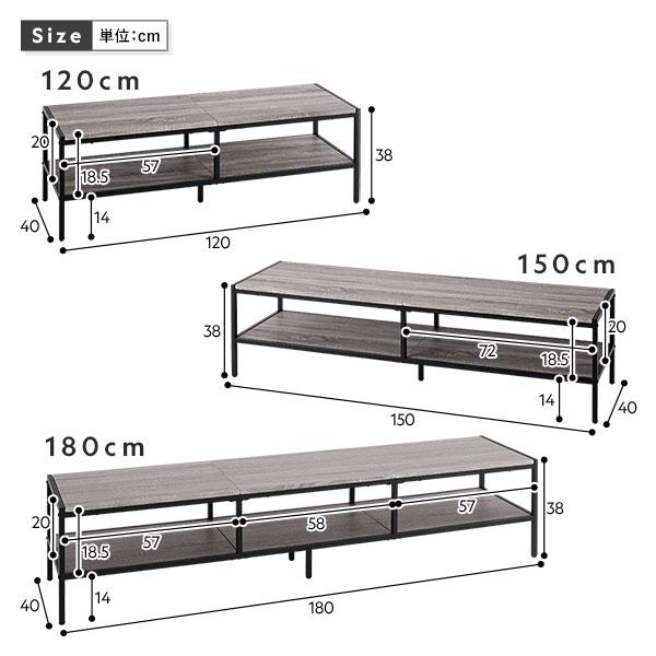 RASIK（ラシク） RECTICO テレビボード 幅180cm 55型対応
