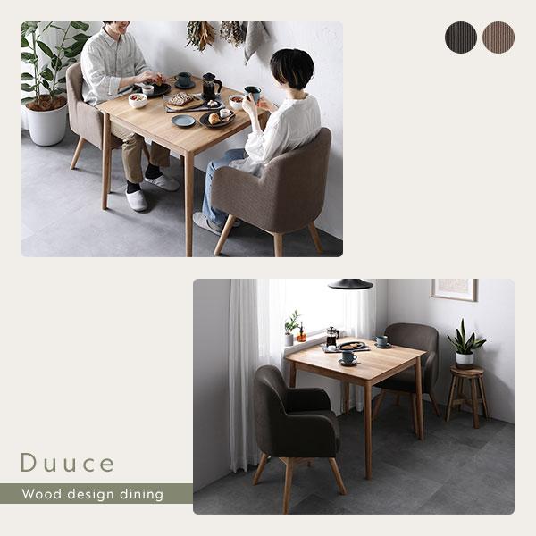 RASIK（ラシク） Duuce 天然木ダイニングテーブル 単品 80×80cm（NA