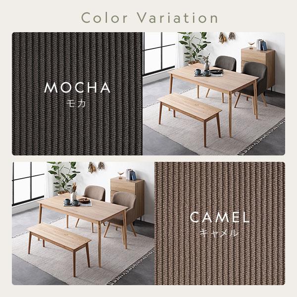 RASIK（ラシク） Duuce 天然木ダイニングチェア 単品（キャメル/CAM/茶