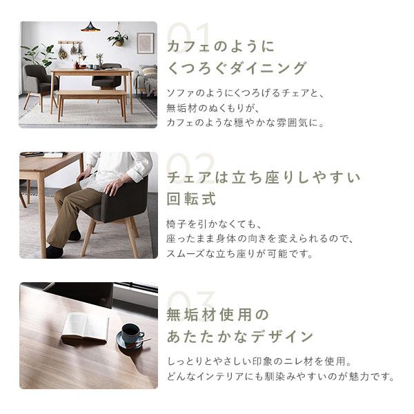 RASIK（ラシク） Duuce 天然木ダイニングチェア 単品（キャメル/CAM/茶