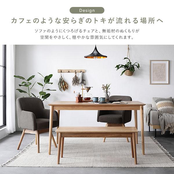 RASIK（ラシク） Duuce 天然木ダイニング 4点セット（キャメル/CAM/茶