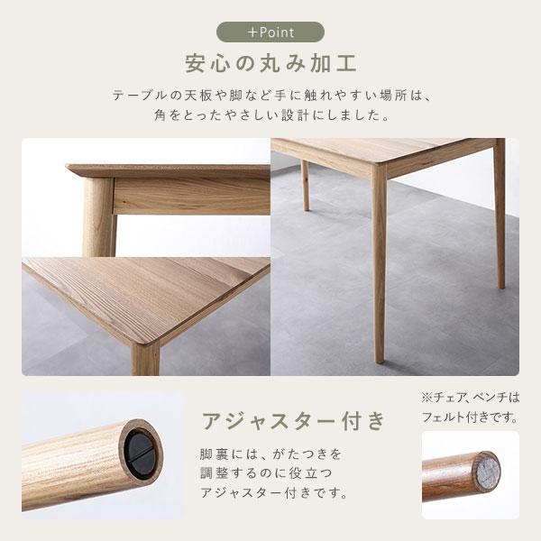 RASIK（ラシク） Duuce 天然木ダイニング 4点セット（モカ/MOCHA/茶/BR