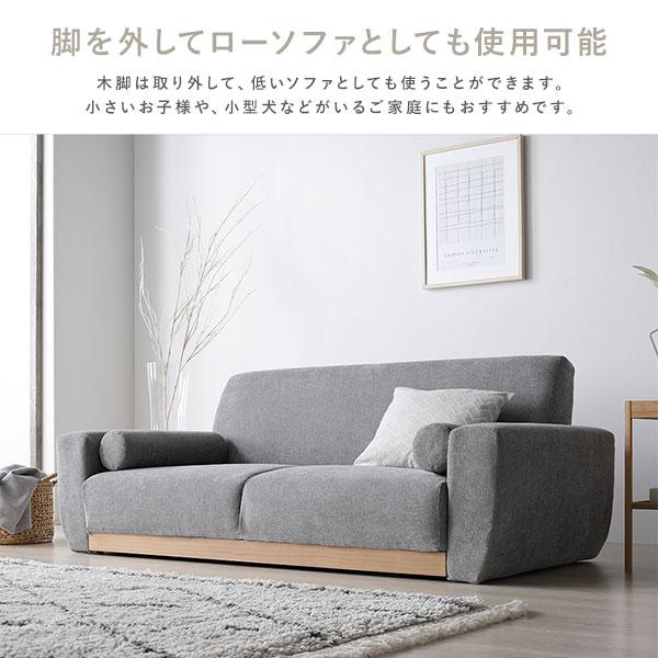 RASIK（ラシク） ida インテリアソファ 2.5人掛 単品（グレー/灰/GY