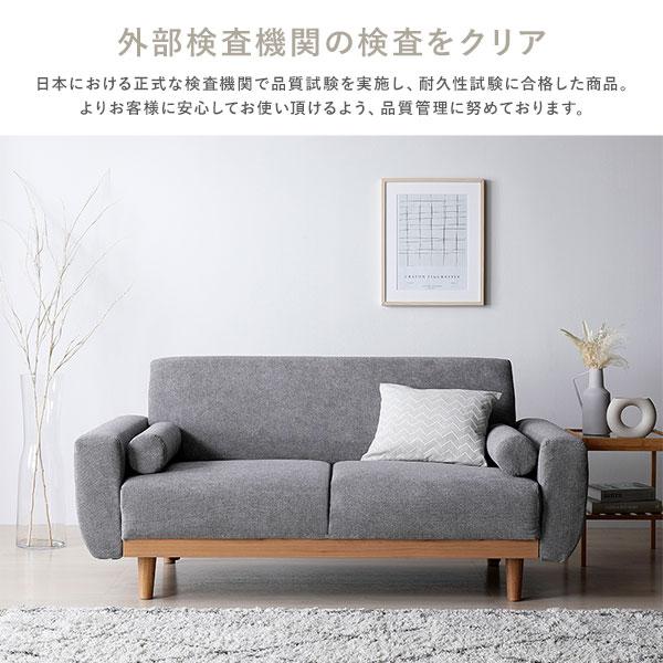 RASIK（ラシク） ida インテリアソファ 2.5人掛 単品（グレー/灰/GY
