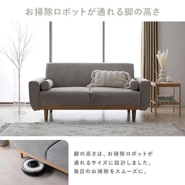 RASIK（ラシク） ida インテリアソファセット 2.5人掛＋オットマン付