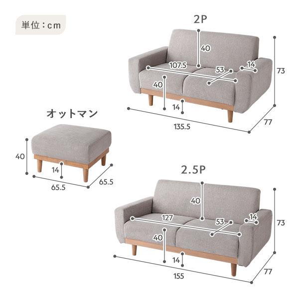 RASIK（ラシク） ida インテリアソファ オットマン 単品（グレージュ