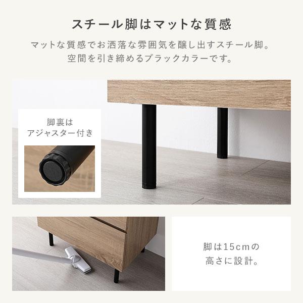 RASIK（ラシク） 脚付きチェスト スリム 3段 幅約40cm（ナチュラル/NA