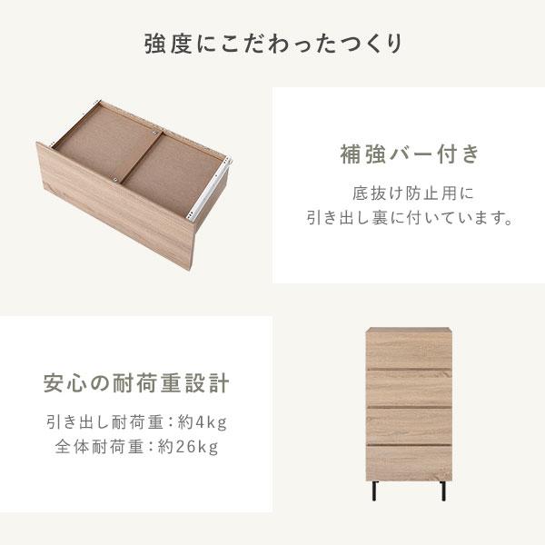 脚付きチェスト スリム 4段 幅約40cm（ナチュラル/NA）タンス 洋箪笥 木目調 スチール脚 異素材MIX 全段スライドレール付 衣類収納 引き出し 整理 大容量 RASIK_10