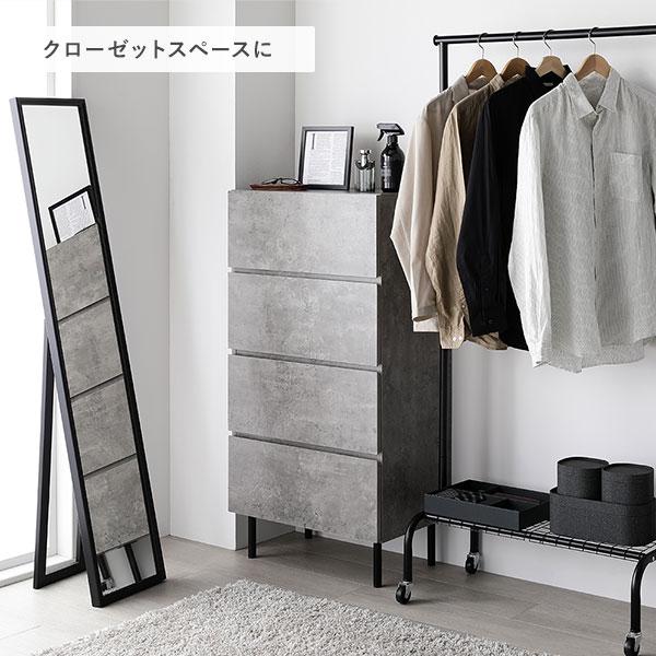 脚付きチェスト スリム 4段 幅約40cm（ナチュラル/NA）タンス 洋箪笥 木目調 スチール脚 異素材MIX 全段スライドレール付 衣類収納 引き出し 整理 大容量 RASIK_12