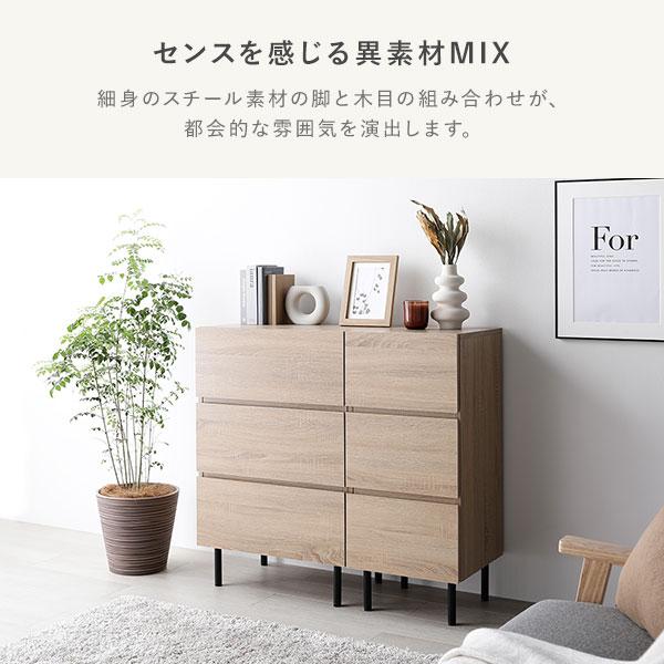 脚付きチェスト スリム 4段 幅約40cm（ナチュラル/NA）タンス 洋箪笥 木目調 スチール脚 異素材MIX 全段スライドレール付 衣類収納 引き出し 整理 大容量 RASIK_3