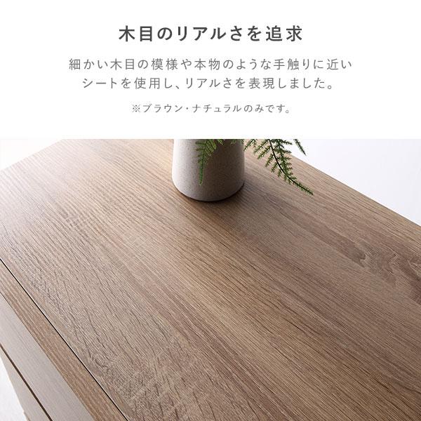 脚付きチェスト スリム 4段 幅約40cm（ナチュラル/NA）タンス 洋箪笥 木目調 スチール脚 異素材MIX 全段スライドレール付 衣類収納 引き出し 整理 大容量 RASIK_4
