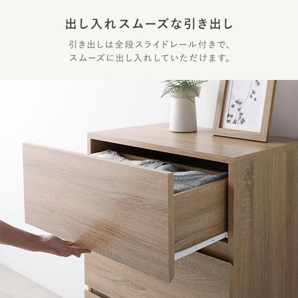 脚付きチェスト スリム 4段 幅約40cm（ナチュラル/NA）タンス 洋箪笥 木目調 スチール脚 異素材MIX 全段スライドレール付 衣類収納 引き出し 整理 大容量 RASIK_6