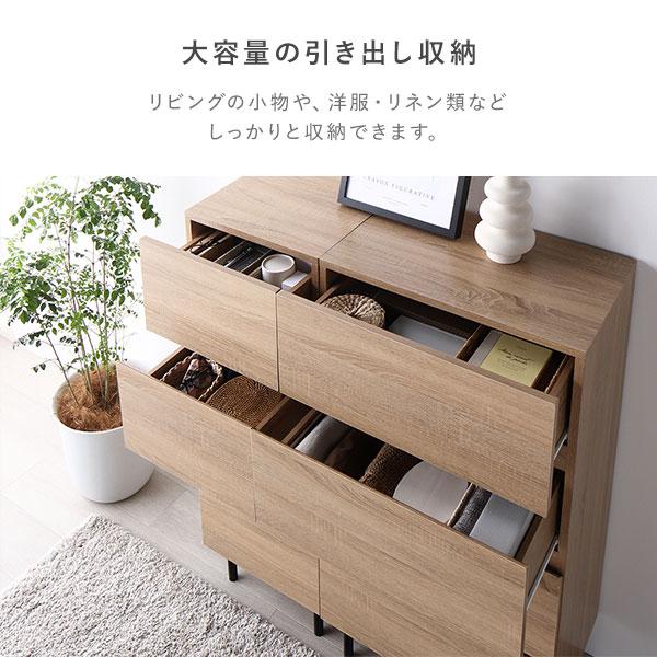 RASIK 脚付きチェスト ワイド 3段 幅約60cm（ブラック/黒/BK