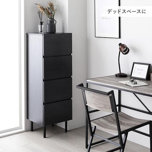 RASIK（ラシク） 脚付きチェスト ワイド 4段 幅約60cm（ブラック/黒/BK