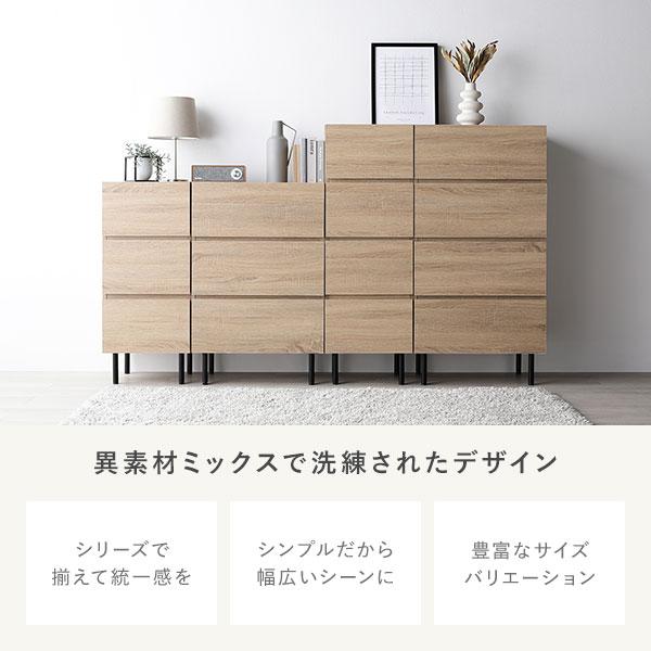 RASIK（ラシク） 脚付きチェスト ワイド 4段 幅約60cm（グレー/灰色/GY