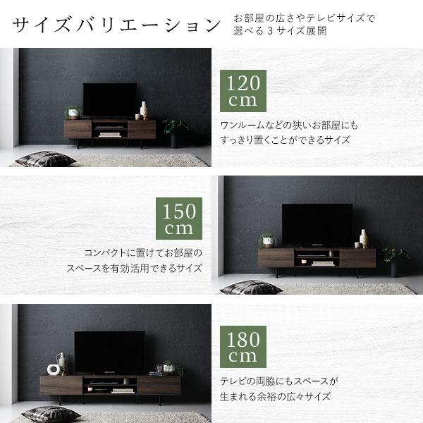 RASIK Stova ワイド テレビボード 幅180cm 55型対応（ストーン