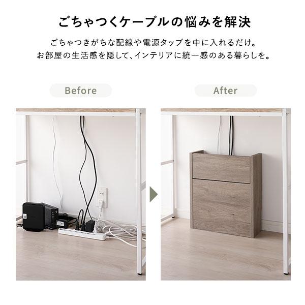 ごちゃつくケーブルの悩みを解決 ルーター ケーブル収納 RASIK（ラシク） ケーブルボックス レギュラー 幅40cm（チークウッド