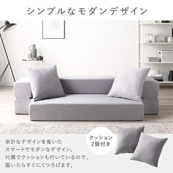 RASIK（ラシク） NIELS 高反発ウレタンソファベッド 2人掛け