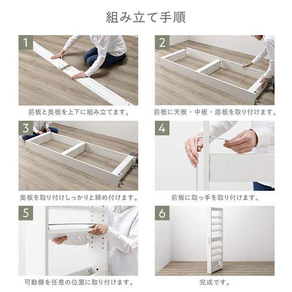 Styno すき間収納ラック ハイタイプ 幅14cm（ホワイト/白/WH）8段