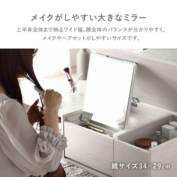 RASIK（ラシク） たっぷり収納ドレッサーテーブル 幅95cm（ストーン