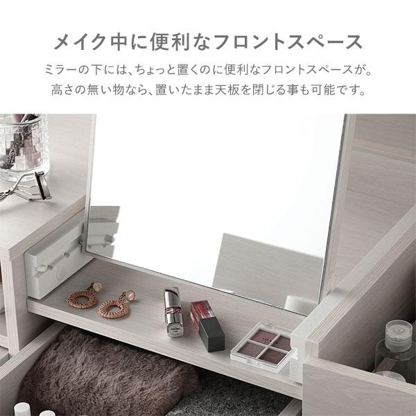 RASIK（ラシク） たっぷり収納ドレッサーテーブル 幅95cm（ストーン