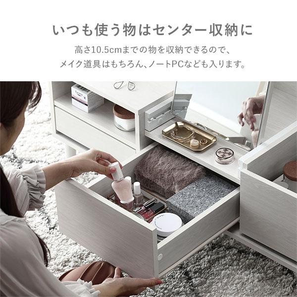 RASIK（ラシク） たっぷり収納ドレッサーテーブル 幅95cm（ストーン