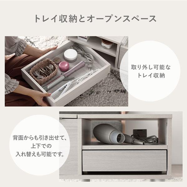 RASIK（ラシク） たっぷり収納ドレッサーテーブル 幅95cm（ナチュラル
