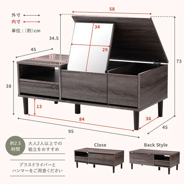 RASIK（ラシク） たっぷり収納ドレッサーテーブル 幅95cm（ナチュラル