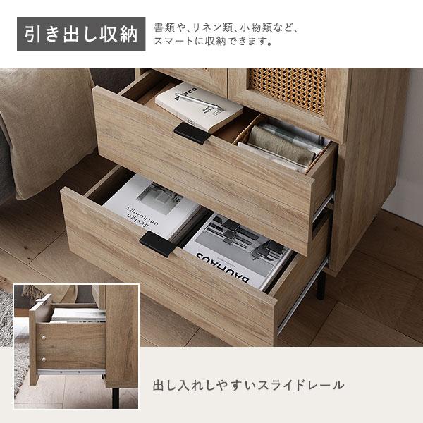 RASIK（ラシク） ラタン調扉 キャビネット 幅60cm（ナチュラル/NA