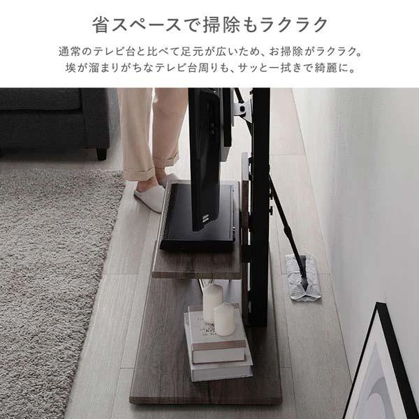 【新品•未開封】 RASIK テレビスタンド 『Fliyga フリーガ』 テレビスタンド 『Fliyga フリーガ』 左右首振りタイプ ハイタイプ 32