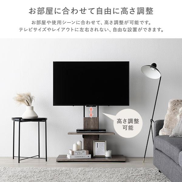RASIK（ラシク） Fliyga テレビスタンド 首固定 ロータイプ