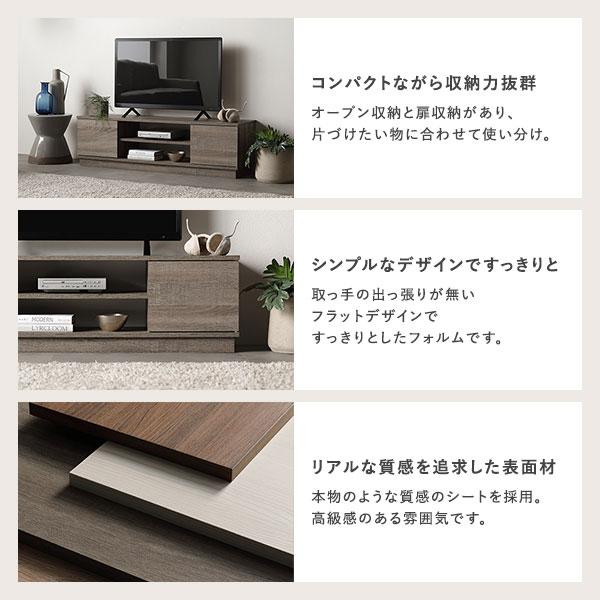 Velsta 扉付 テレビ台 幅110cm（ナチュラル/NA/木目調）耐荷重50kg