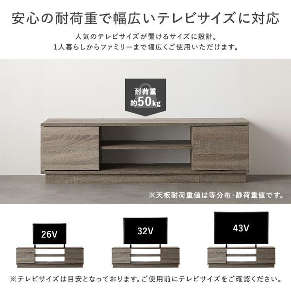 Velsta 扉付 テレビ台 幅110cm（ブラウン/茶/BR/木目調）耐荷重50kg