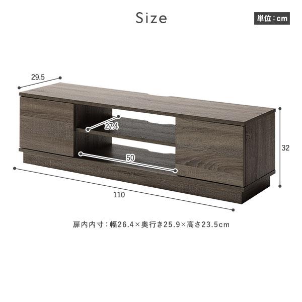 Velsta 扉付 テレビ台 幅110cm（ブラウン/茶/BR/木目調）耐荷重50kg