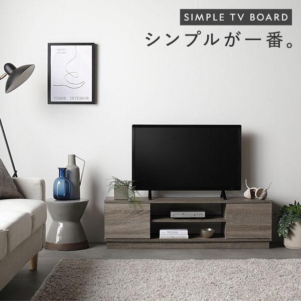 Velsta 扉付 テレビ台 幅110cm（グレージュ/木目調）耐荷重50kg テレビ