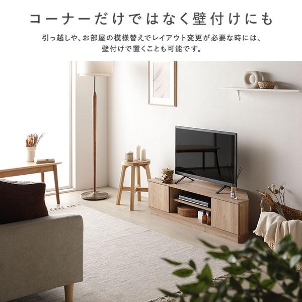 Luxen コーナーテレビボード 幅110cm（ホワイト/白/WH/木目調）角置き