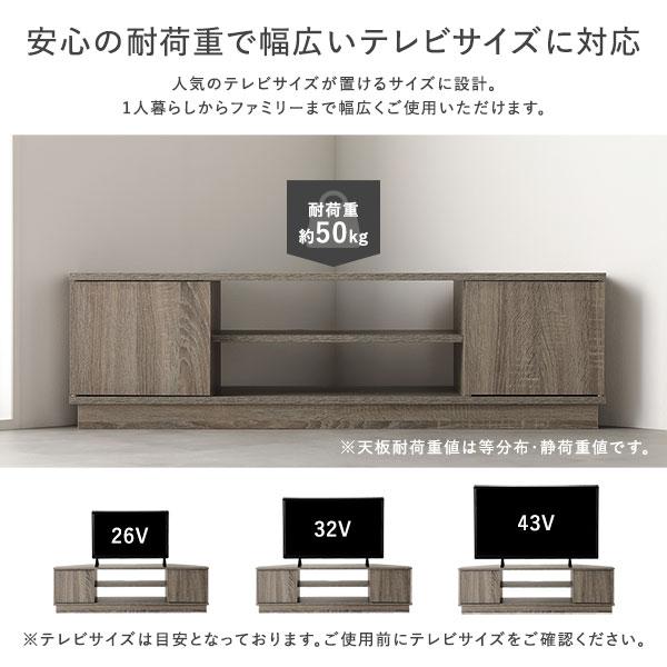 Luxen コーナーテレビボード 幅110cm（ホワイト/白/WH/木目調）角置き