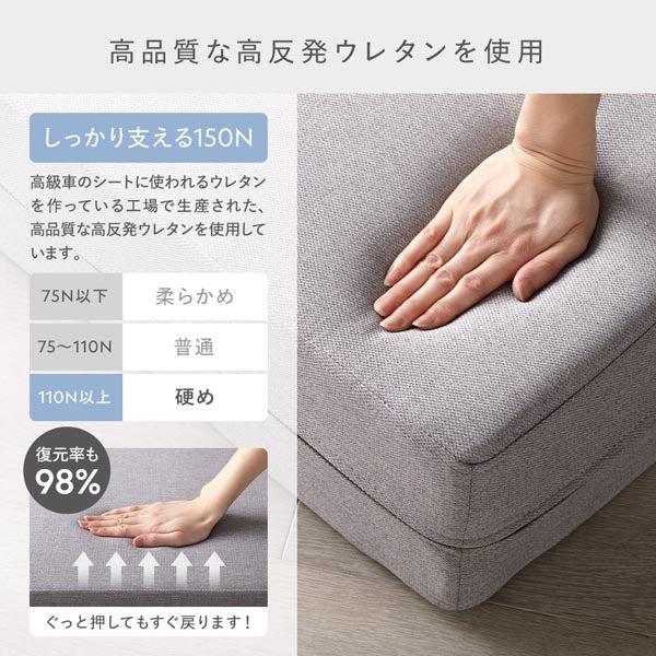 RASIK（ラシク） Restio 3WAY ソファベッド 2人掛け（グレー/灰色/GY