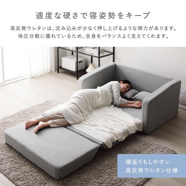 RASIK（ラシク） Restio 3WAY ソファベッド 2人掛け（アイボリー/IV