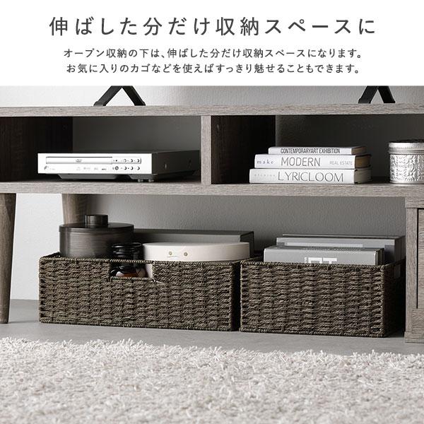 RASIK（ラシク） Curven 伸縮テレビボード 引き出しタイプ（ホワイト