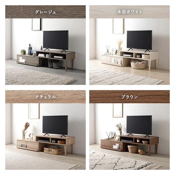 RASIK（ラシク） Curven 伸縮テレビボード 引き出しタイプ（ホワイト