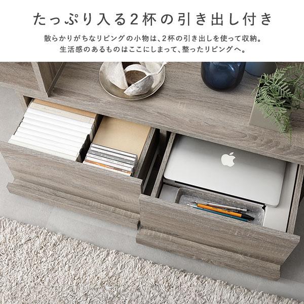 RASIK（ラシク） Curven 伸縮テレビボード 引き出しタイプ（ホワイト