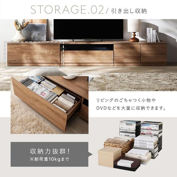 RASIK（ラシク） Tivra ワイドテレビボード 180cm幅 引き出しタイプ