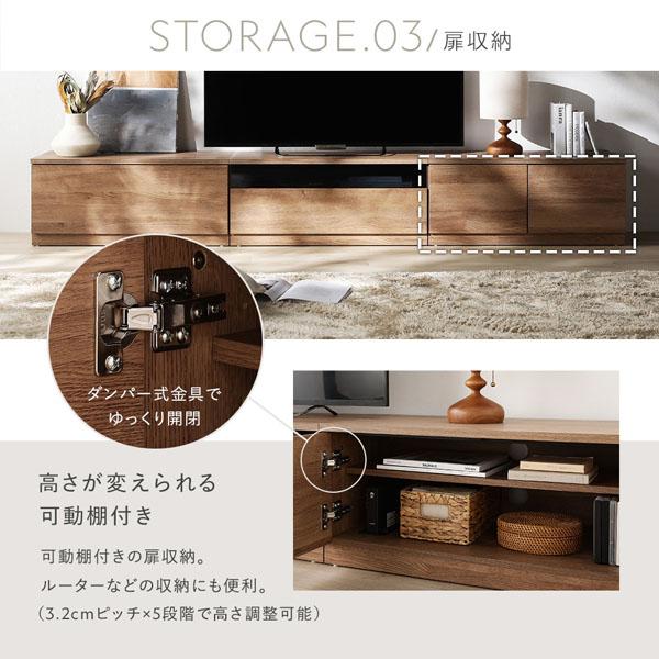 RASIK（ラシク） Tivra ワイドテレビボード 180cm幅 引き出しタイプ