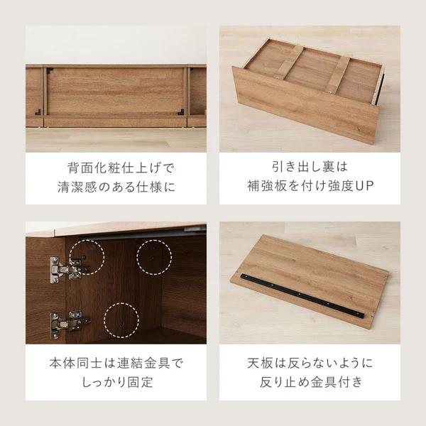 RASIK（ラシク） Tivra ワイドテレビボード 240cm幅 引き出し×扉タイプ