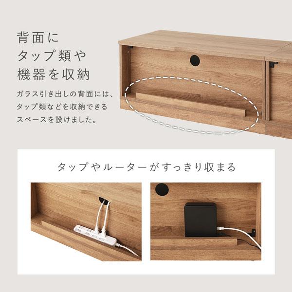 Tivra ワイドテレビボード 240cm幅 引き出し×扉タイプ（ストーングレー/GY/石目）組み替え自在 ローボード テレビ台 TVボード TV台 レイアウト自由 収納 RASIK_7