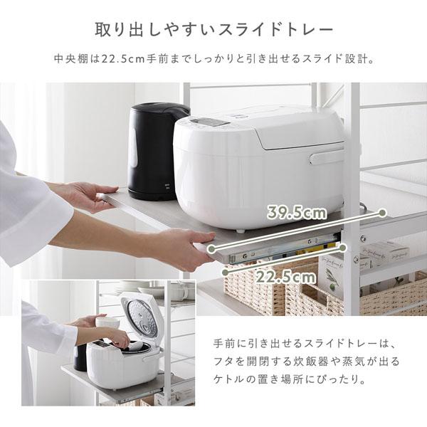 Kitte レンジラック ゴミ箱上収納タイプ 幅85cm（スノーホワイト×ホワイト/WH/石目調）キッチンラック 可動棚 スライドレール デッドスペース有効活用 RASIKの画像