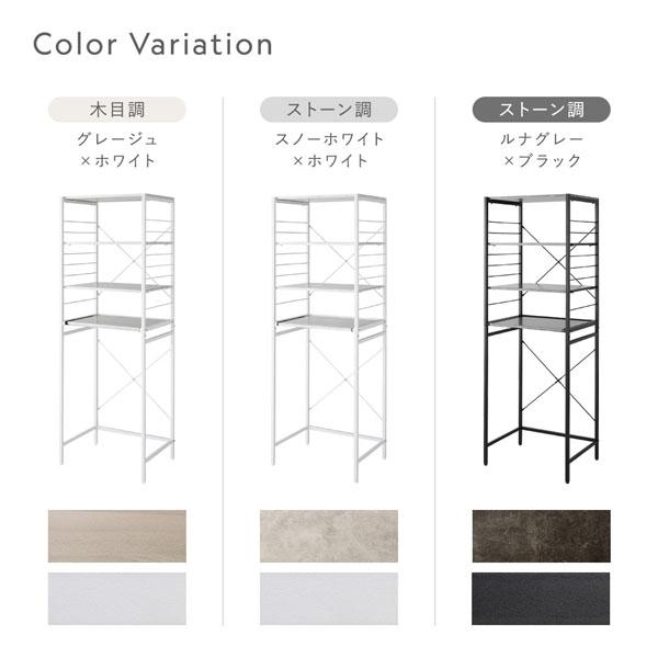 Kitte レンジラック ゴミ箱上収納タイプ 幅85cm（スノーホワイト×ホワイト/WH/石目調）キッチンラック 可動棚 スライドレール デッドスペース有効活用 RASIKの画像