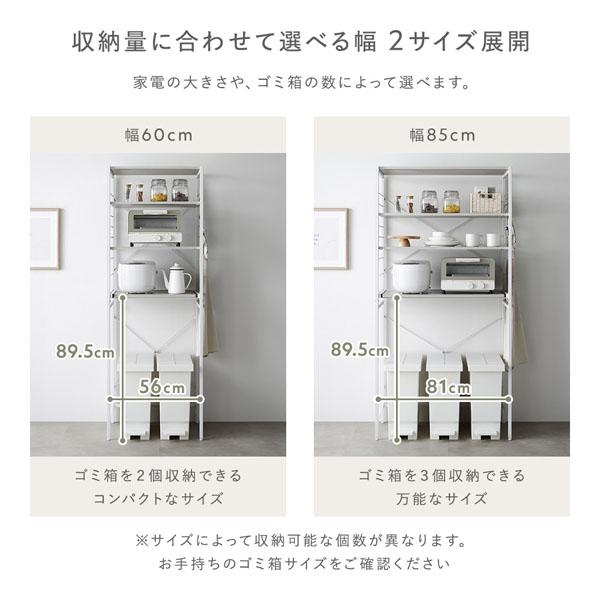 Kitte レンジラック ゴミ箱上収納タイプ 幅85cm（ルナグレー×ブラック/BK/石目調）キッチンラック 可動棚 スライドレール デッドスペース有効活用 RASIKの画像